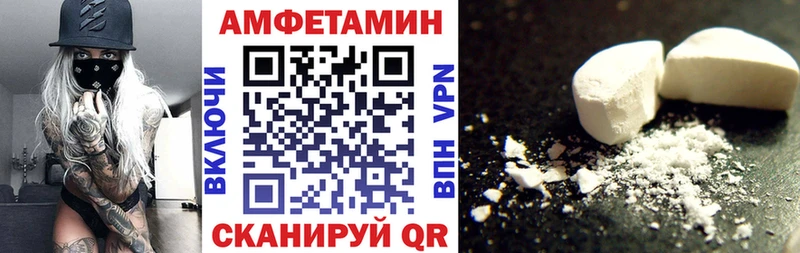 Amphetamine 98%  Амурск 