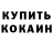 Метадон VHQ Gildas Kambou