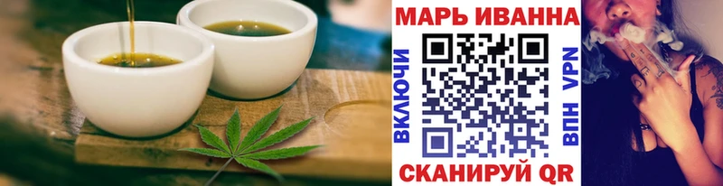 купить наркотик  Амурск  ссылка на мегу рабочий сайт  Печенье с ТГК конопля 