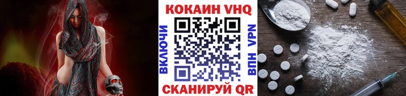 Кокаин Колумбийский  Амурск 