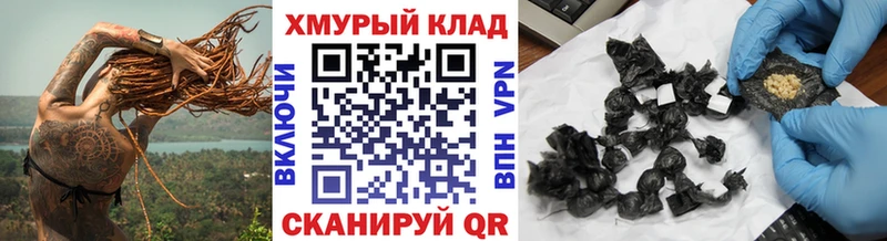 Героин Афган  Амурск 