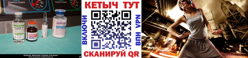 Кетамин VHQ нарко площадка формула Амурск купить наркотик