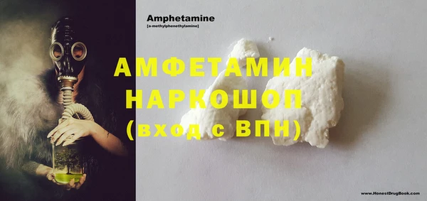 первитин Алзамай