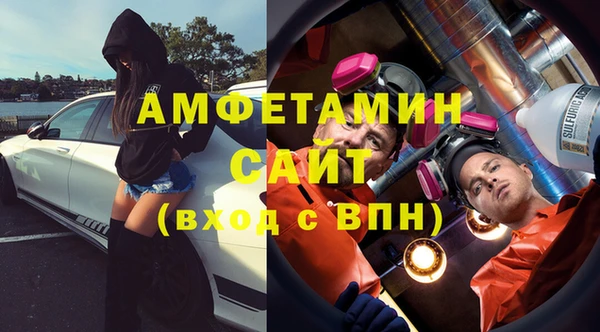 первитин Алзамай