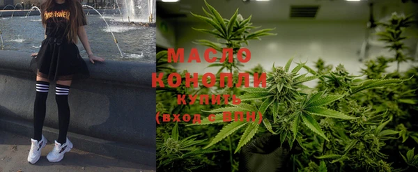 мефедрон Пестово