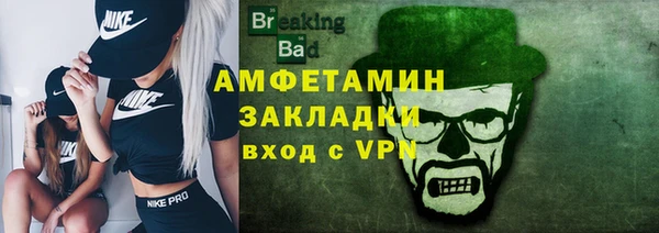 первитин Алзамай