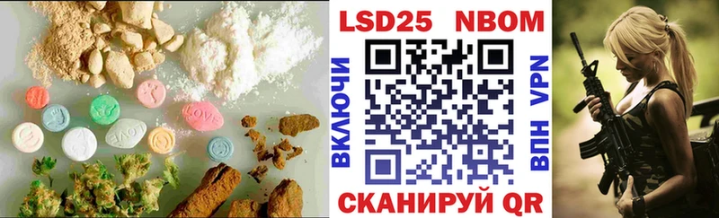ЛСД экстази кислота  Амурск 