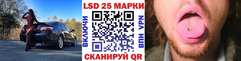 магазин продажи   Амурск  блэк спрут рабочий сайт  Марки 25I-NBOMe 1500мкг 