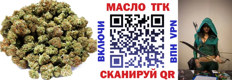 наркота  Амурск  ТГК THC oil 